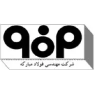 M.S.E mobarake steel engineering M.S.E mobarake steel engineering