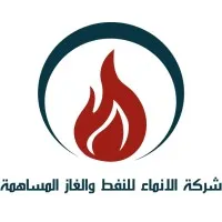 Enmaa Oil and Gas