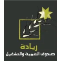 development and employment fund