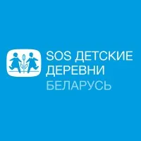 SOS-Детские деревни в Беларуси
