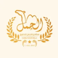 Camel Flour Mills
