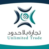 تجارة بلا حدود -  unlimited trade