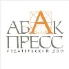 Медиахолдинг АБАК-Пресс Медиахолдинг АБАК-Пресс