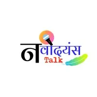 Navodayans Talk