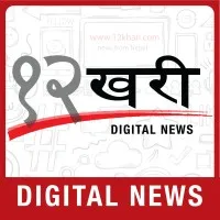 Baahrakhari Media Pvt. Ltd.