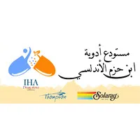 Ibn Hazm Al-Andalusi Drugstore