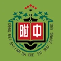 High School Attached to Northeast Normal University High School Attached to Northeast Normal University