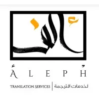 AlephTranslation 