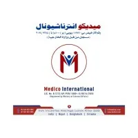 MEDICO INTERNATIONAL HR