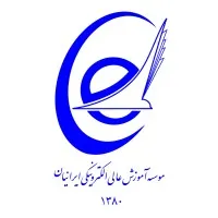 Iranian eUniversity Iranian eUniversity