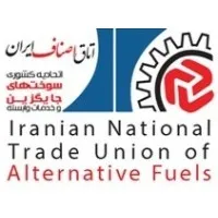 Iranian National Union of Alternative Fuels