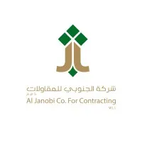 Al Janobi Co. for Contracting l شركة الجنوبي للمقاولات Al Janobi Co. for Contracting l شركة الجنوبي للمقاولات