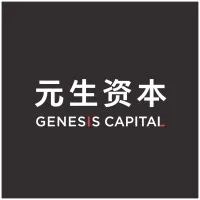 Genesis Capital 元生资本