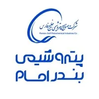 Bandar Imam Petrochemical Company (BIPC)