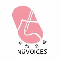 NüVoices