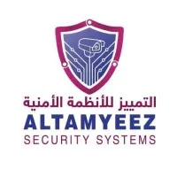 AlTamyeez Security Systems Co. التمييز للأنظمة الأمنية