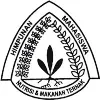 Himasiter IPB Himasiter IPB