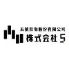 Studio5_ 五號影像股份有限公司 Studio5_ 五號影像股份有限公司