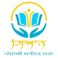 GYAAN- The Punjabi Literary Society of SGGSCC