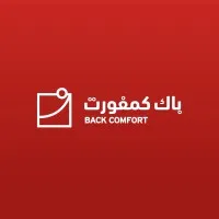 باك كمفورت - Backcomfort