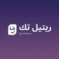 Retail Technology Company