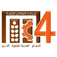 Fourth Milling Company - شركة المطاحن الرابعة