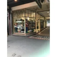 The British Lolly Shop The British Lolly Shop