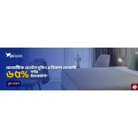 FINCA Microfinance Bank Ltd, Pakistan