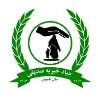 Sediqi Charity Foundation - SCF