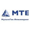 МультиТек Инжиниринг (Multitech Engineering LLC) МультиТек Инжиниринг (Multitech Engineering LLC)