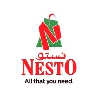 Nesto Hypermarket Saudi Arabia نستو هايبر ماركت السعودية