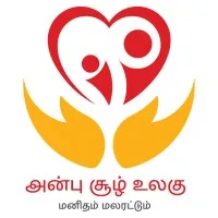 ANBU SUZH ULAGU FOUNDATION