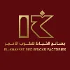 مصانع الخياط للطوب الاحمر مصانع الخياط للطوب الاحمر