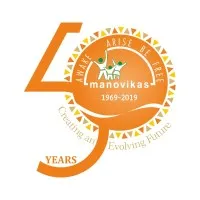 Manovikas School Goa Manovikas School Goa