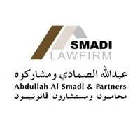 Abdullah Al Smadi & Partners Law Firm
