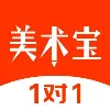 美术宝1对1 美术宝1对1