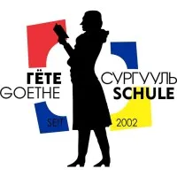 Goethe International School