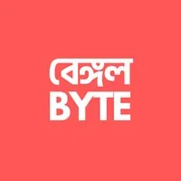 Bengal Byte