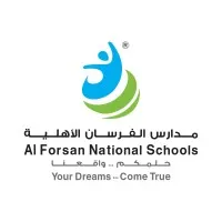 مدارس الفرسان الأهلية
Al Forsan National Schools
مدارس الفرسان الأهلية
Al Forsan National Schools