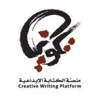 Takween Bookstore & Publishing House