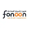 Fonoon industries - فنون أشبيليا للصناعة Fonoon industries - فنون أشبيليا للصناعة
