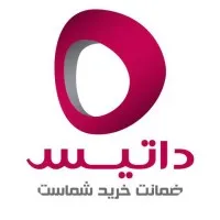 Datisint | شرکت بین‌المللی پویش رایان داتیس
