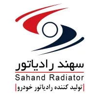 SAHAND RADIATOR 