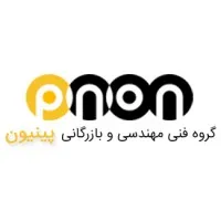 گروه فنی مهندسی و بازرگانی پینیون (Pinion.ir) گروه فنی مهندسی و بازرگانی پینیون (Pinion.ir)