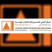 Academic Center for Design and Consultation - Expertise House No. 14