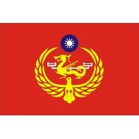 Coast Guard Administration, Ocean Affairs Council, Taiwan