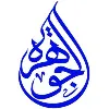 AL-JAWHARA TISSUE PAPER & DERIVATIVES CO