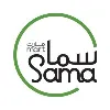 Sama Daily Mart Co. W.L.L. Sama Daily Mart Co. W.L.L.