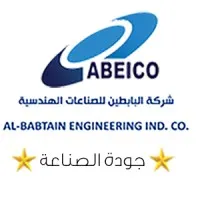 Albabtain Engineering Industries Company