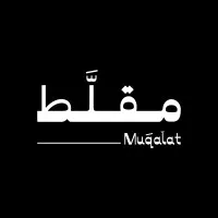 Muqalat